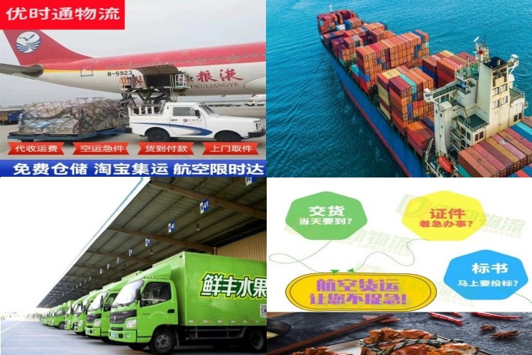 佳木斯到太原航空货运公司-佳木斯到太原物流专线