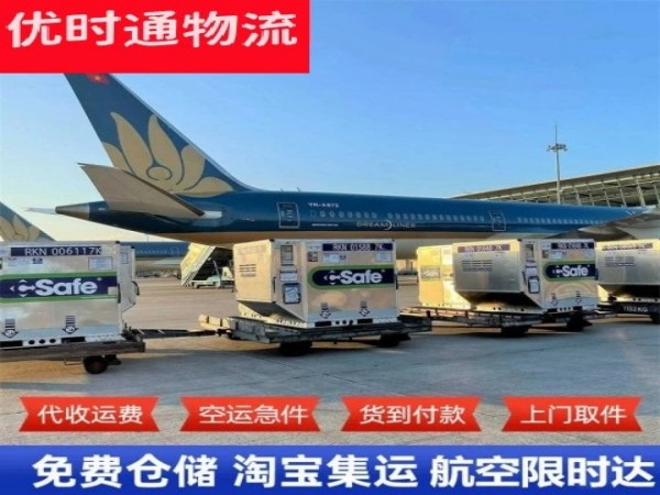佳木斯到太原空运加急专线